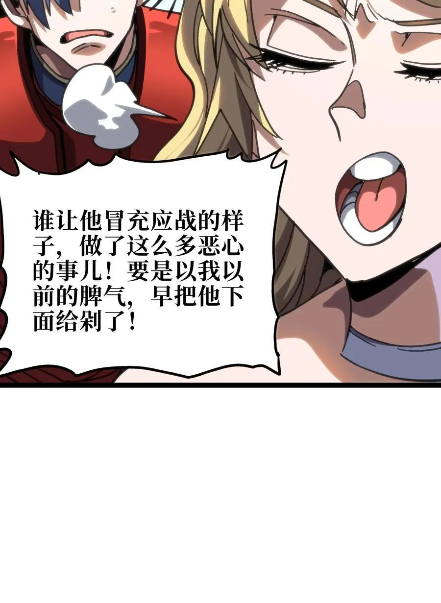 100 “戏尸毒刀” 阿巴斯兄弟！？5