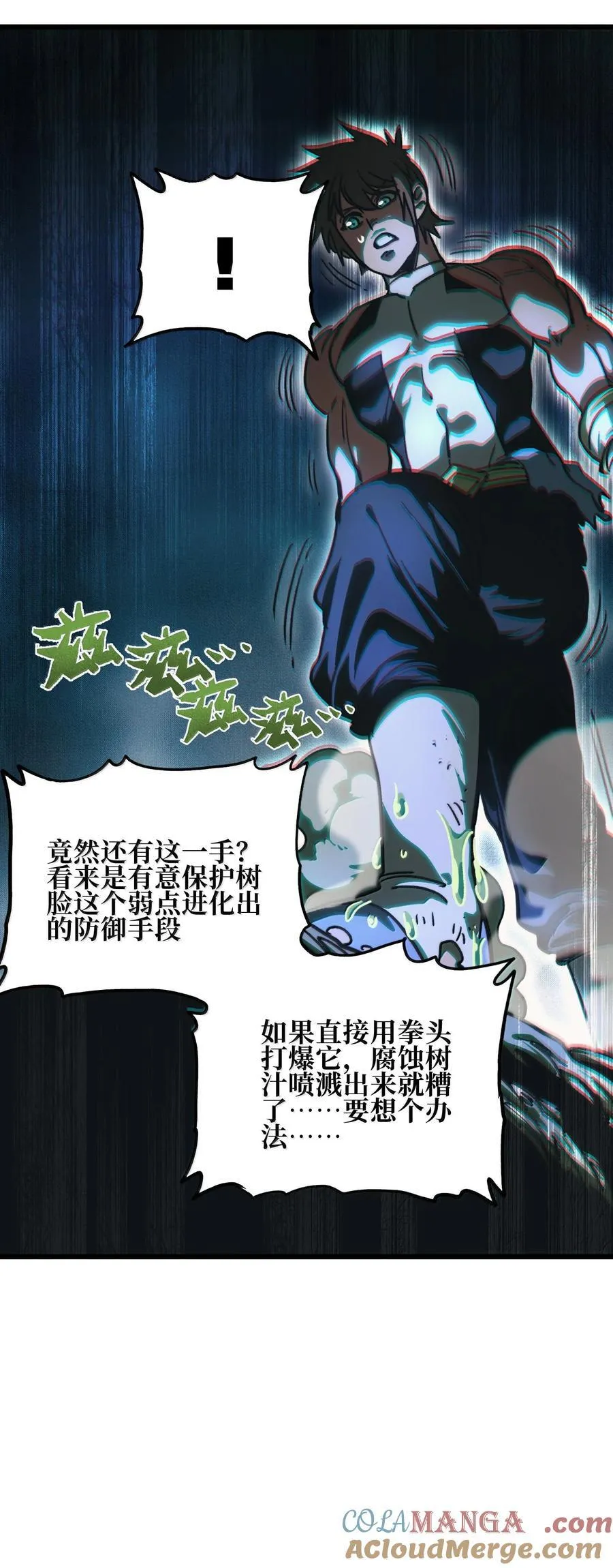 135 老人与树与牧师8