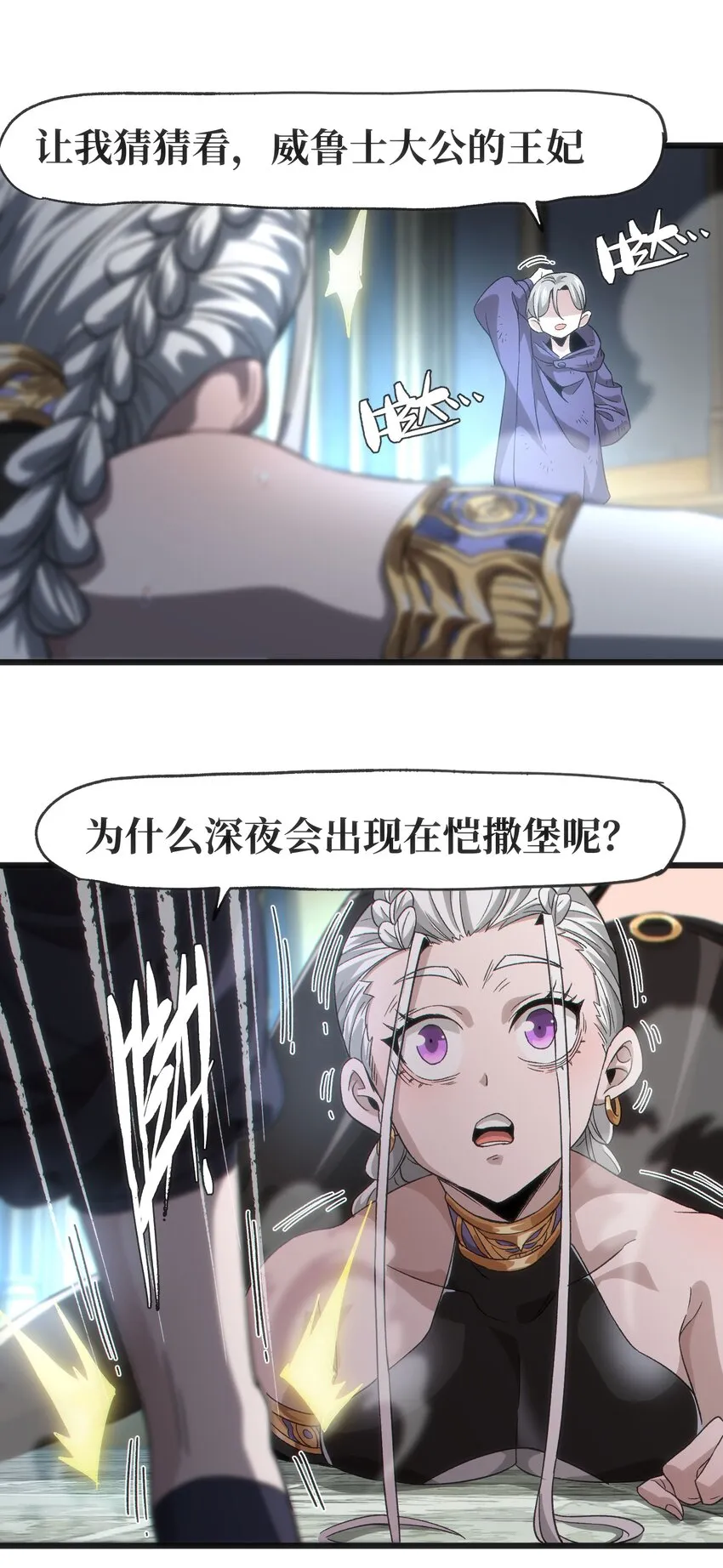 042 痛苦的记忆42