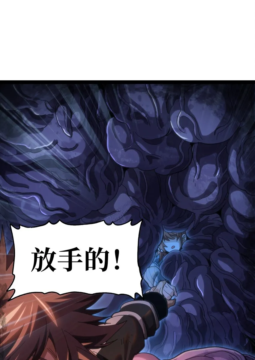 71 放手66