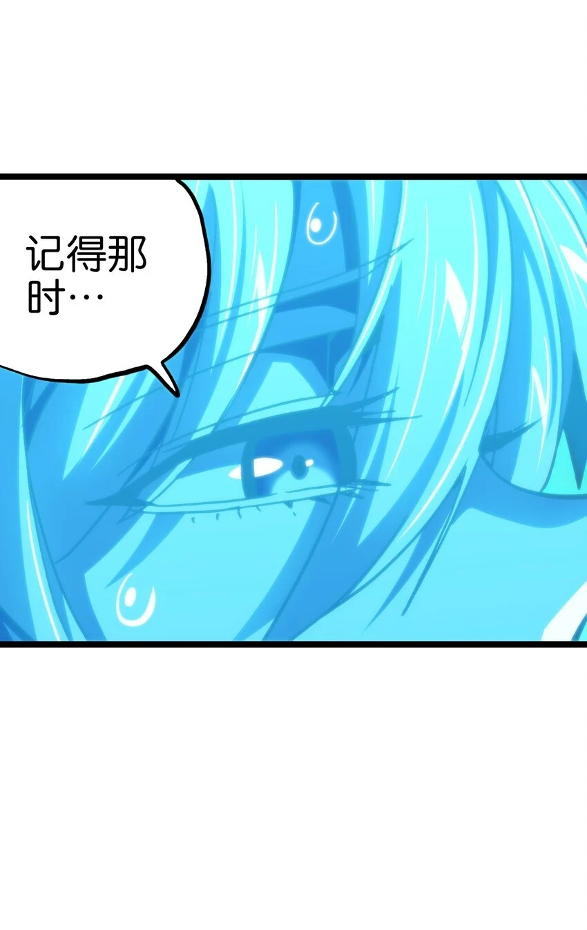 76 黑日的卵核40