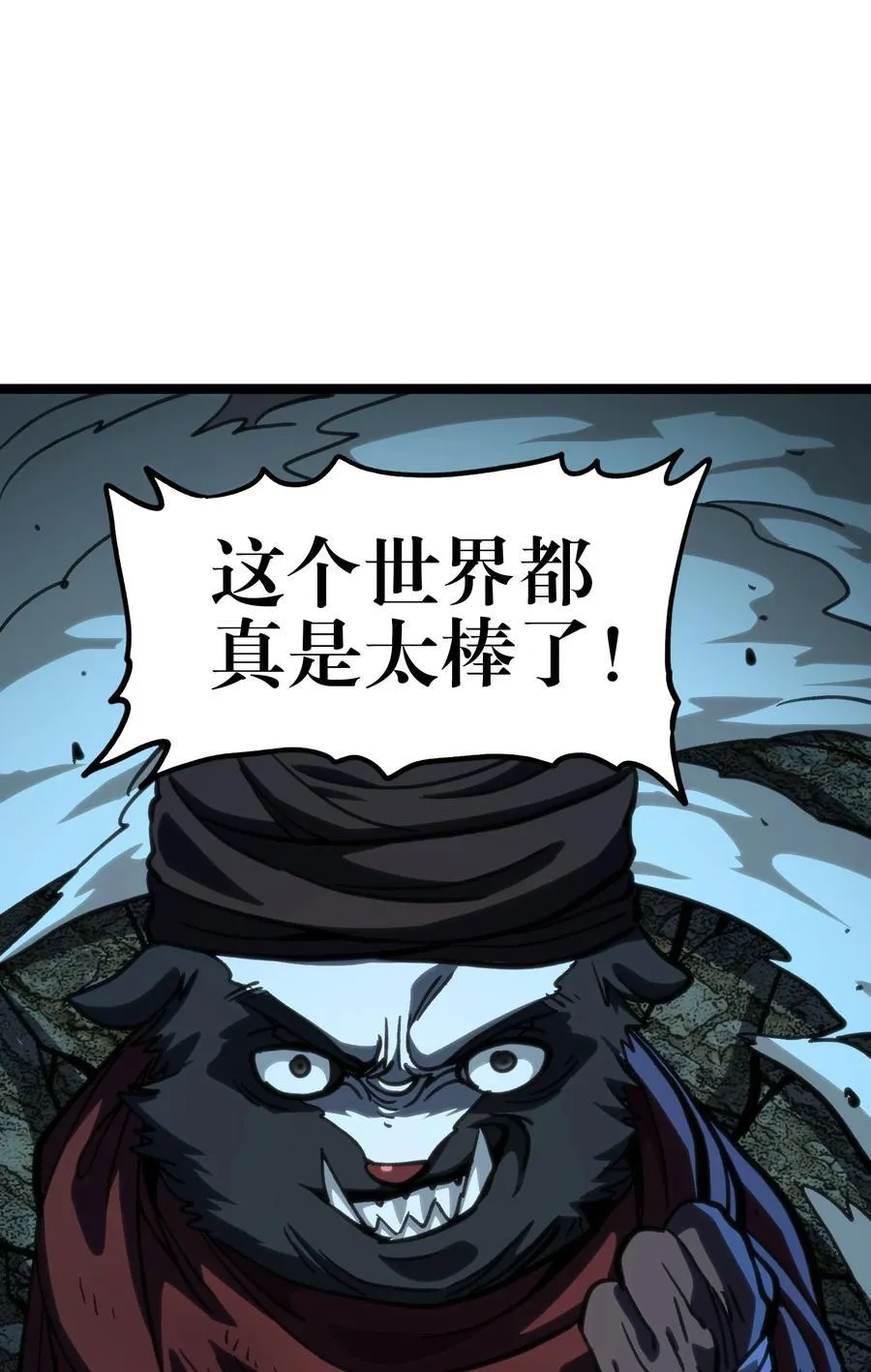 97 世界很棒！38