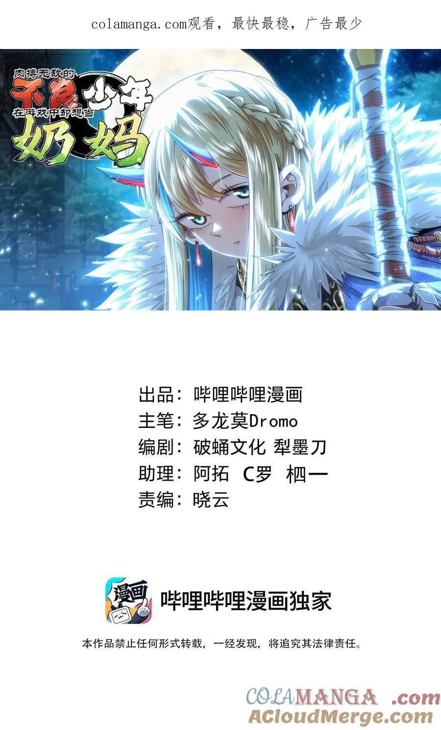 135 老人与树与牧师0