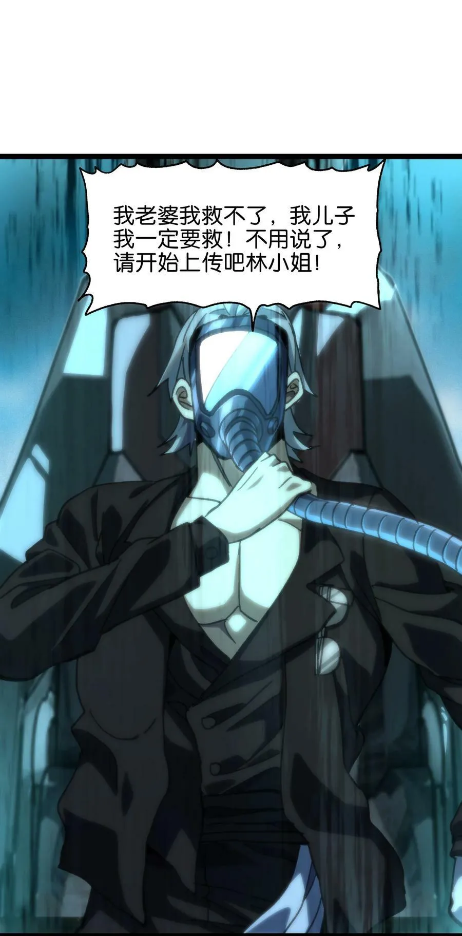 82 鲸鱼与发光绳索64