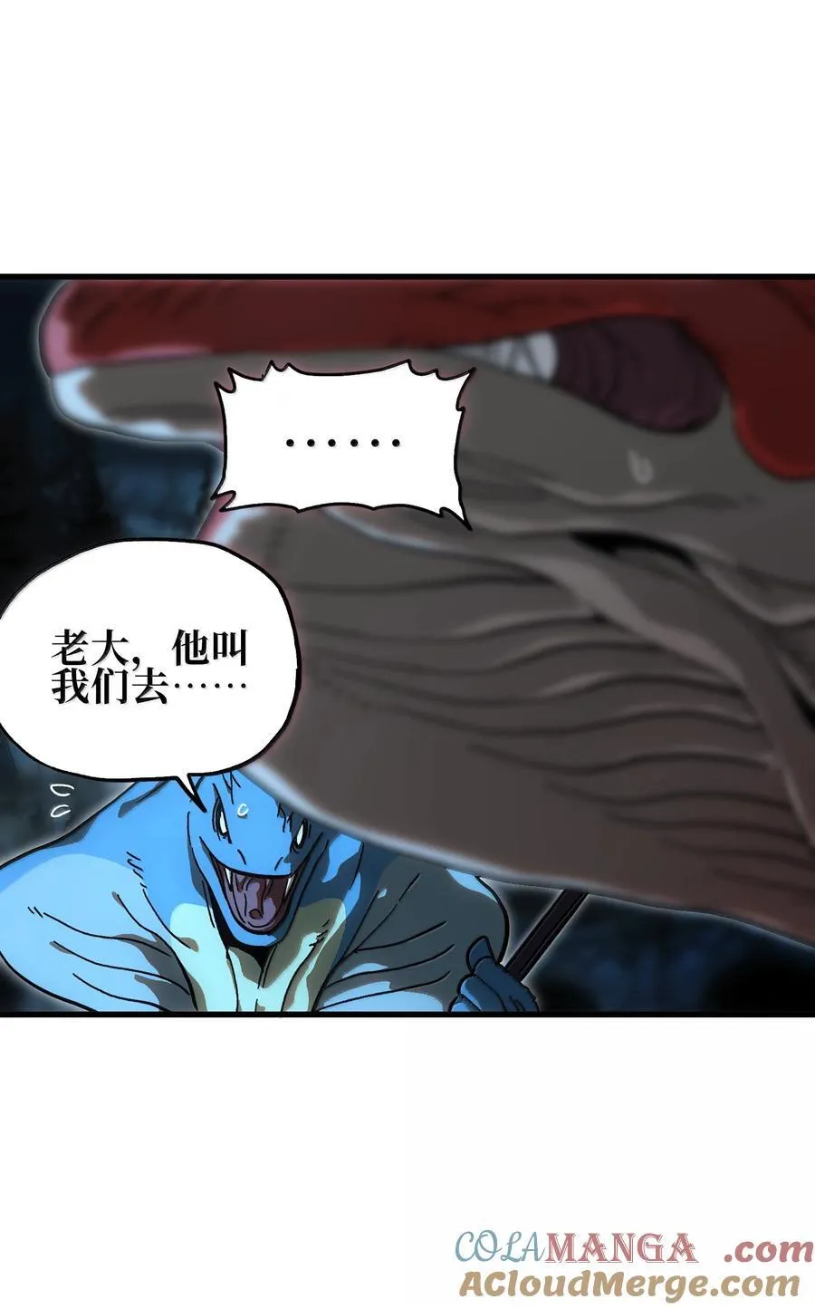 149 我是来找人的57