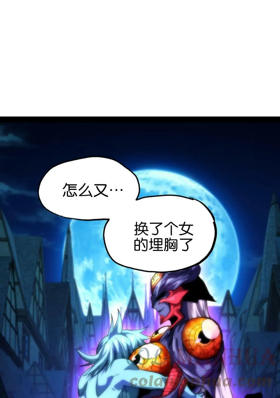 77 救救我…应战哥哥75