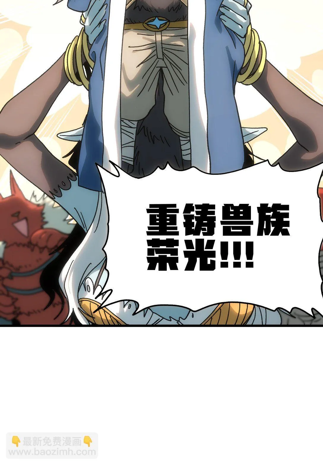 152 精灵族长老47