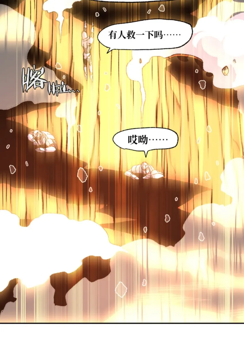 030 让个路！67