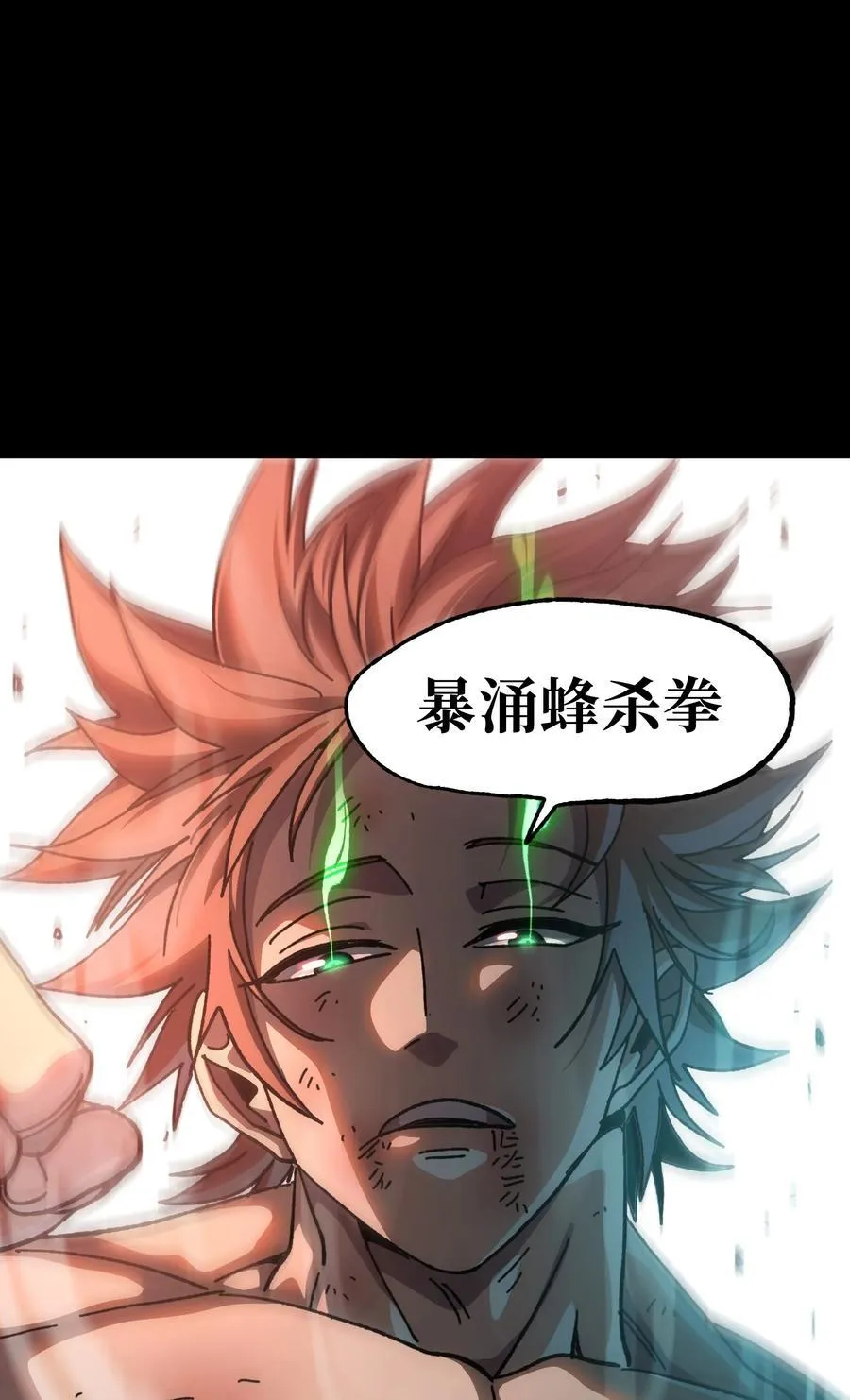 112 确实有点不实用79