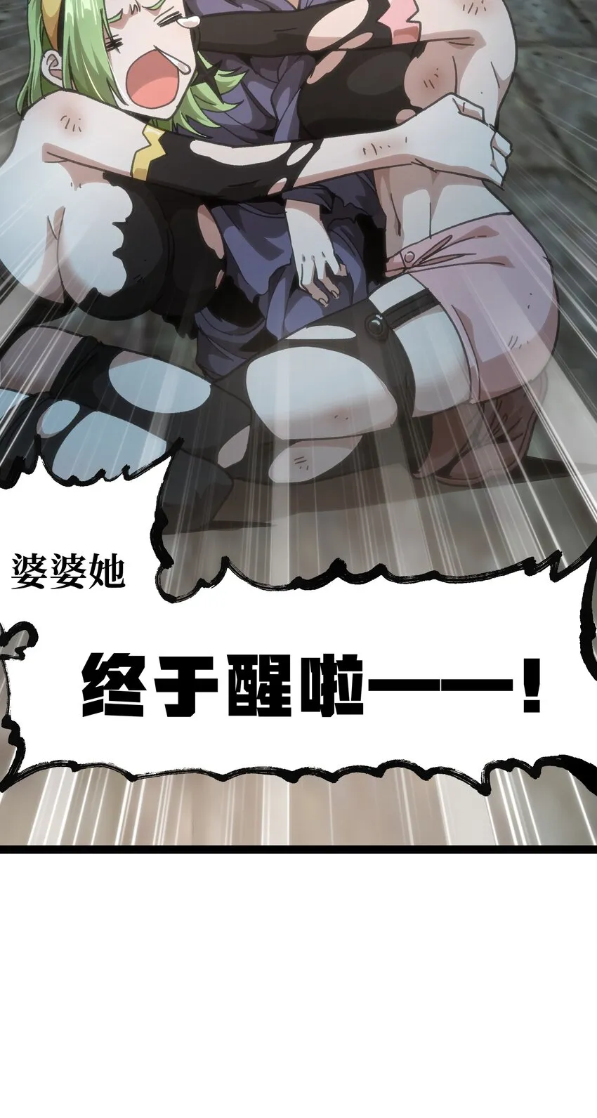 53 你猜33