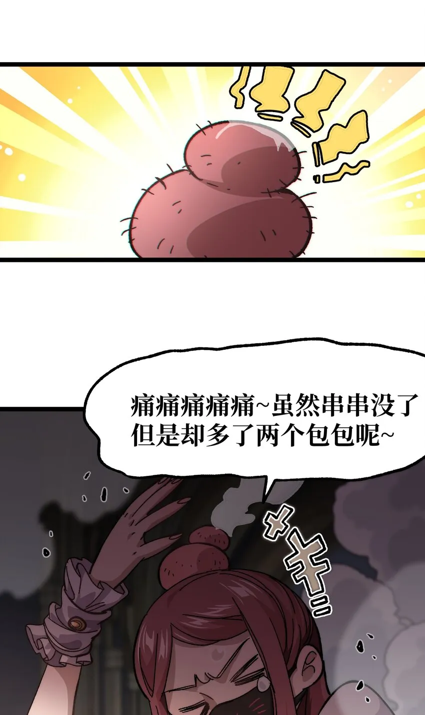 五一 特别篇22