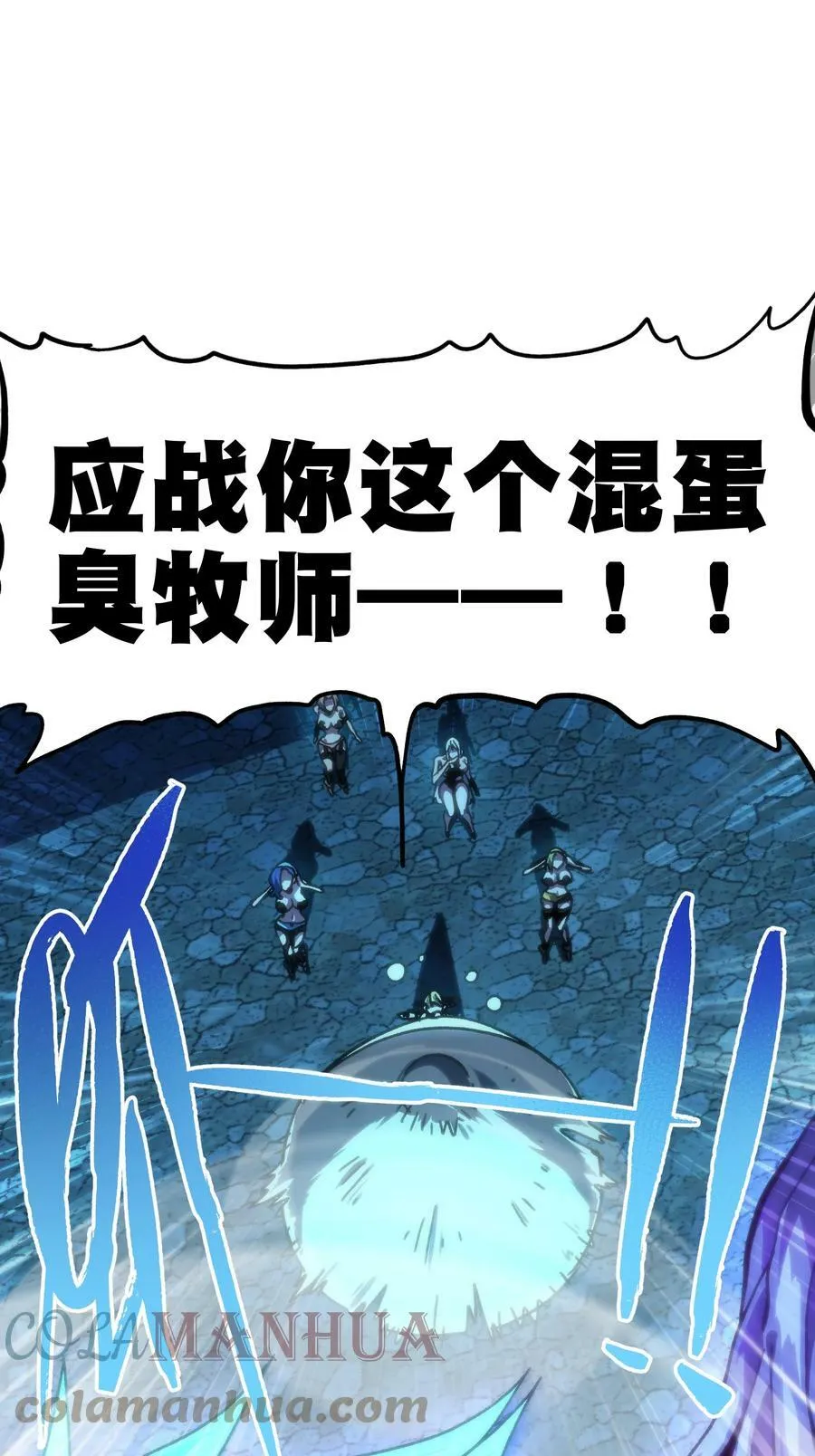 77 救救我…应战哥哥81