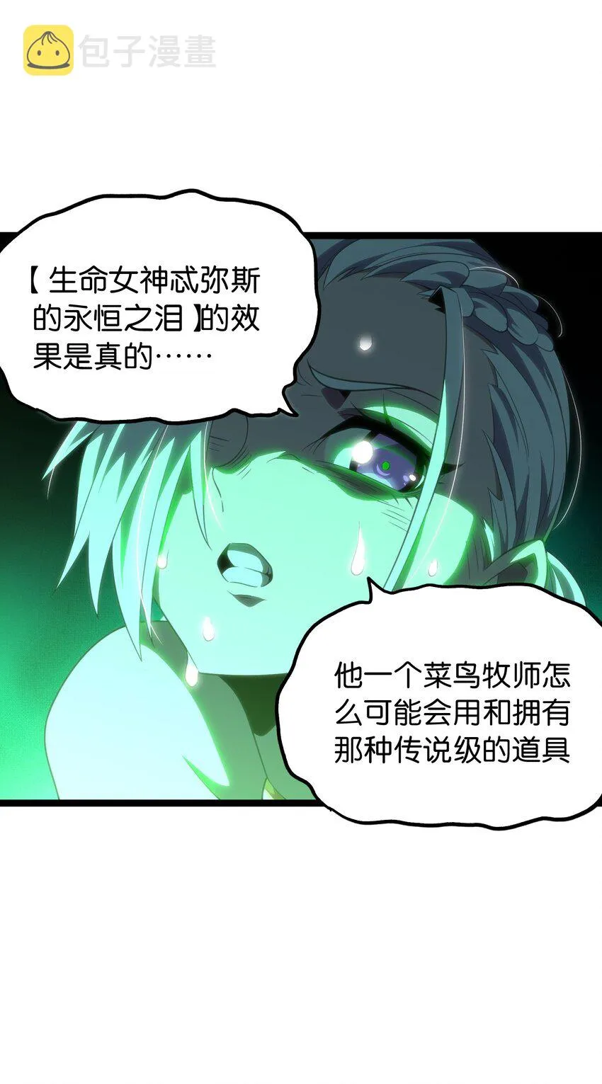 63 就是本人32