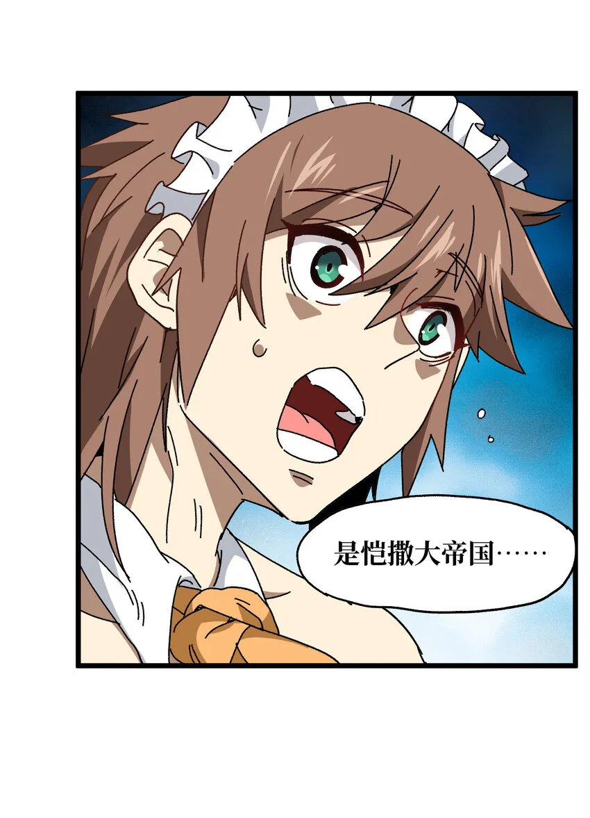 025 人情世故3