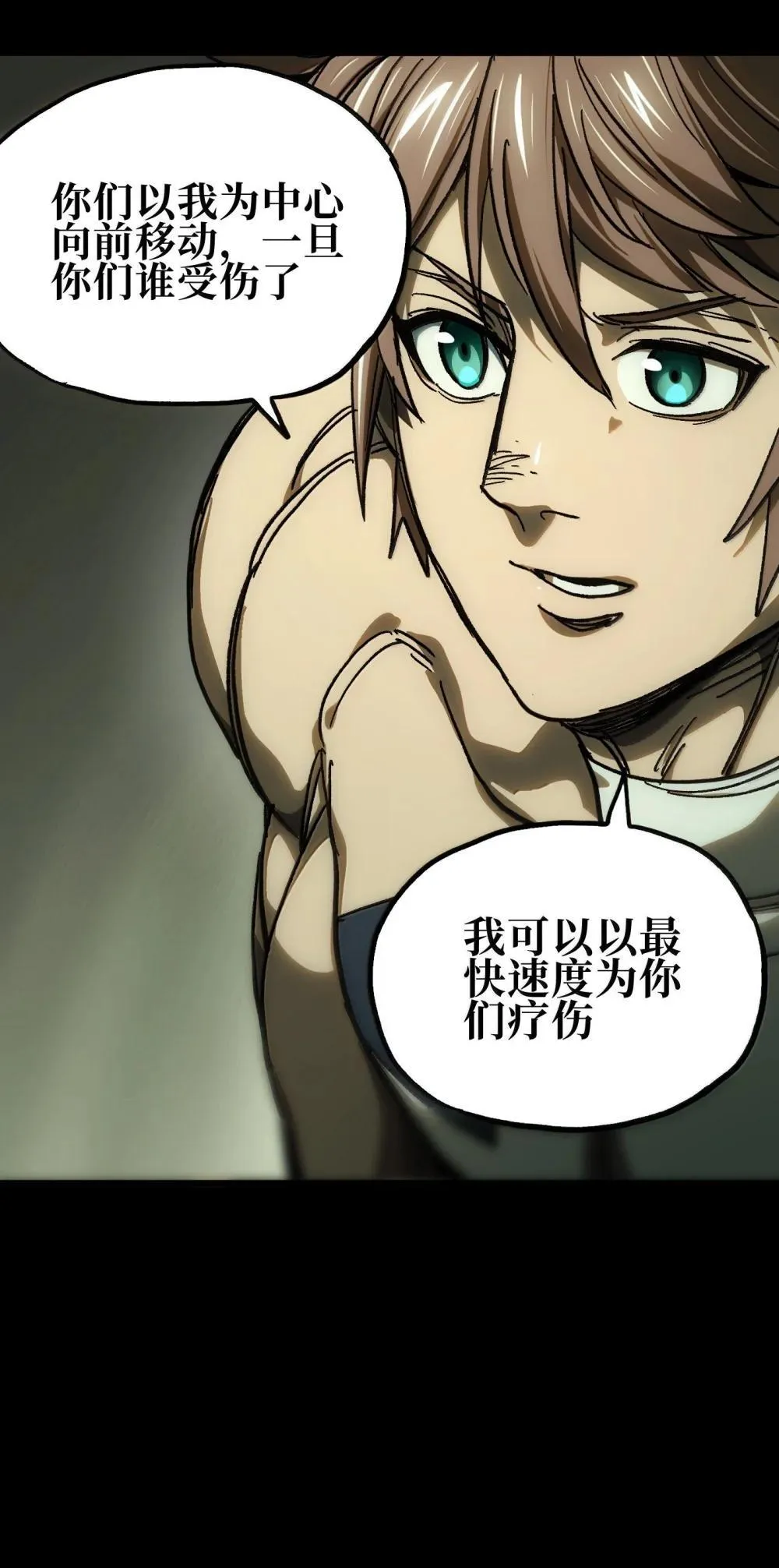143 集中于一点！23