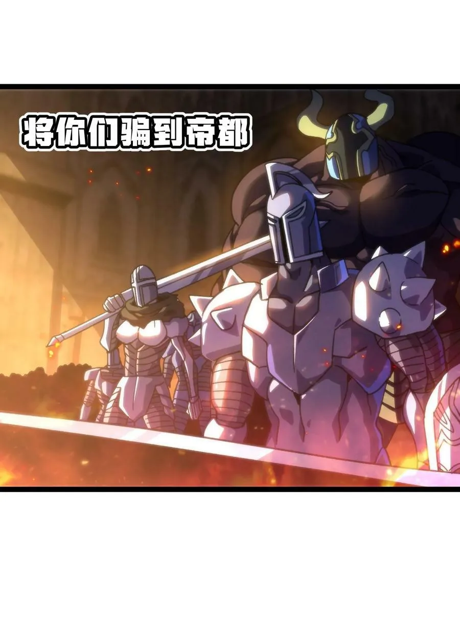 85 莎顿与凯撒38