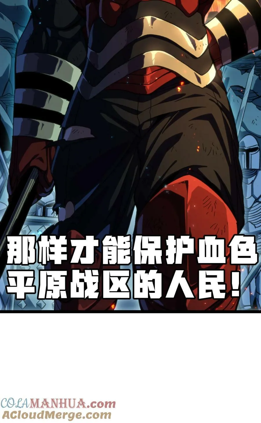 89 苹果与天生人渣54