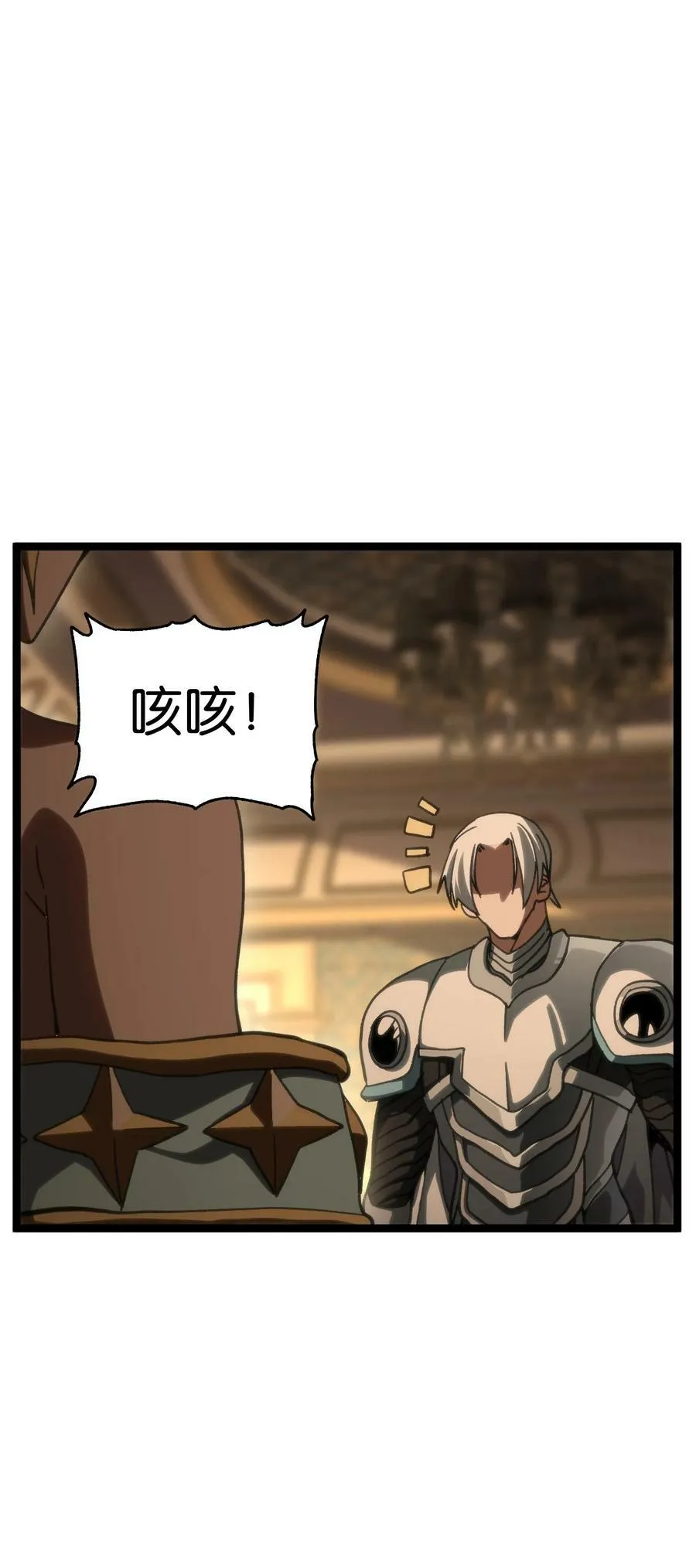 92 斩风剑客10