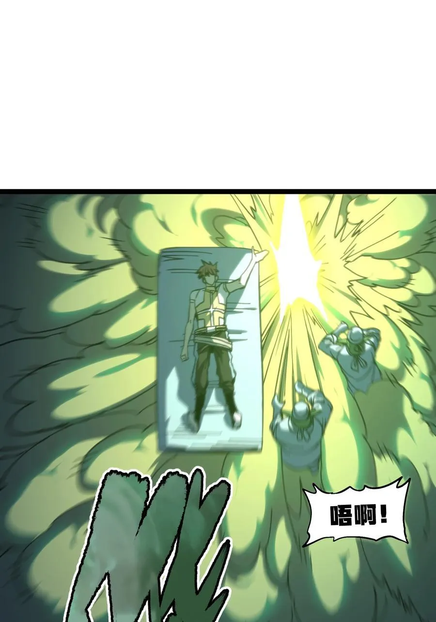 104 哥布林炼金术士11