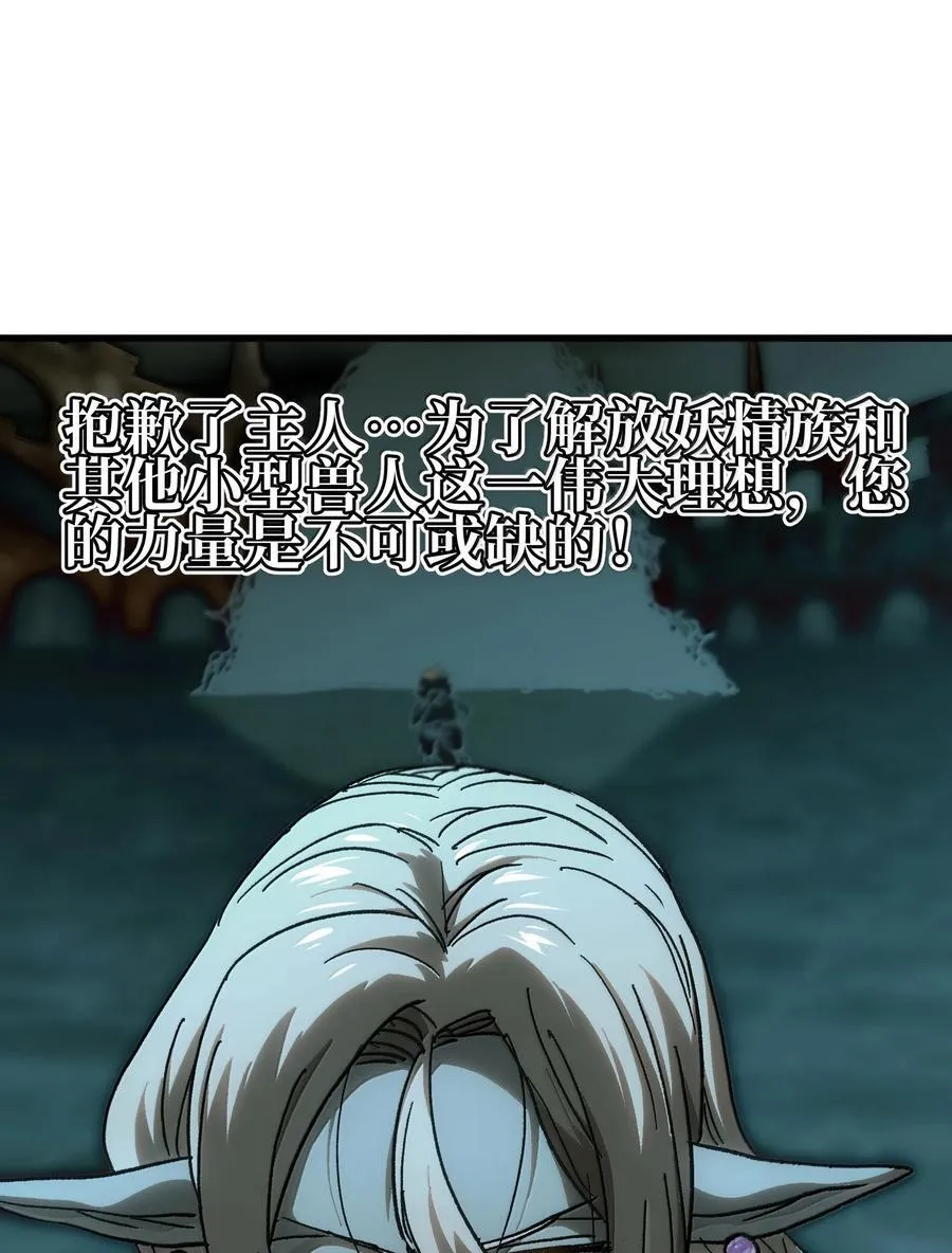 149 我是来找人的49
