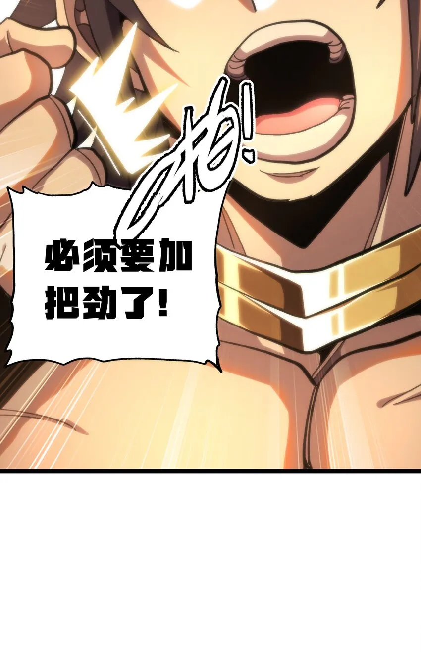 72 留你没用68