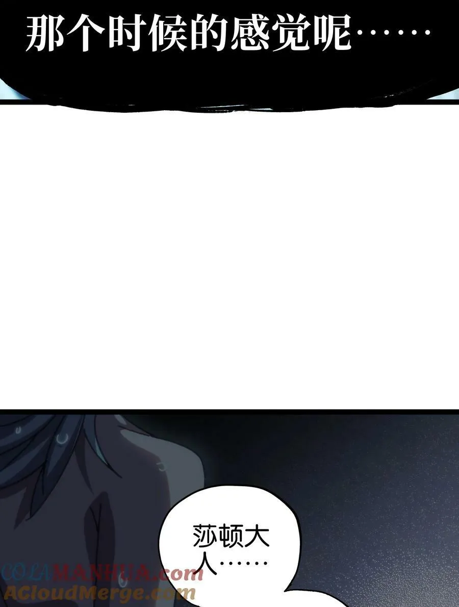 88 玫瑰伴随消散33