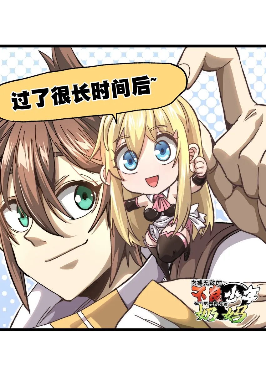 039 拙劣的演技59