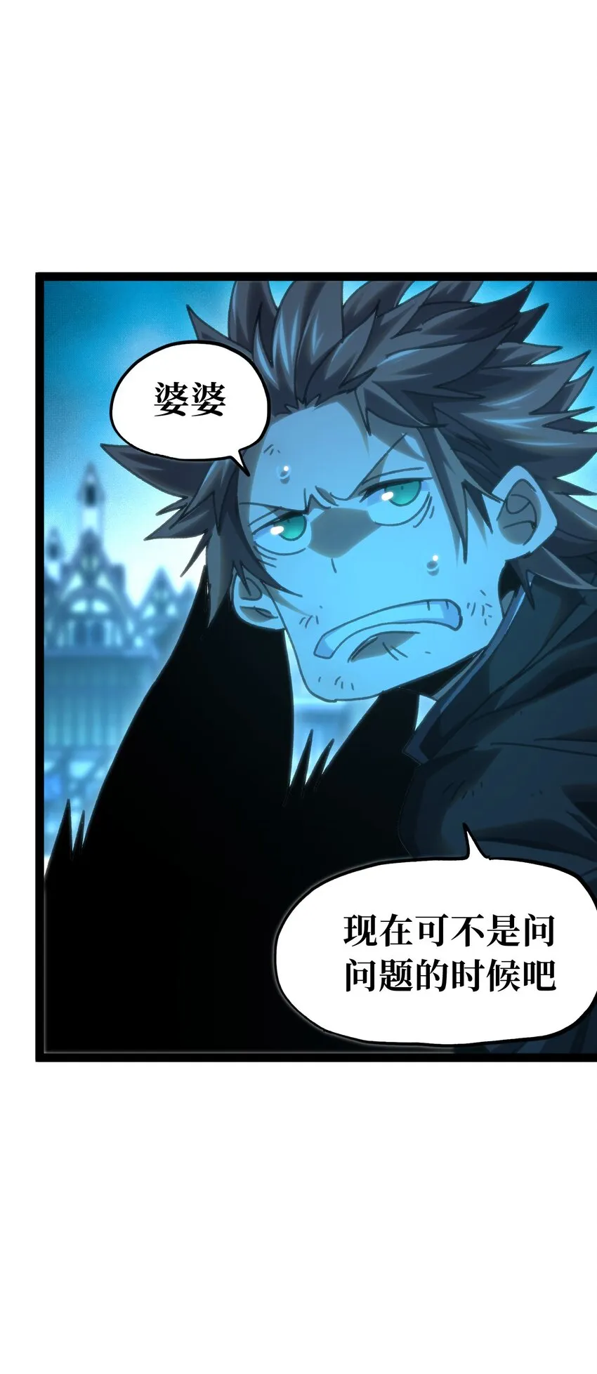 70 给我下去51