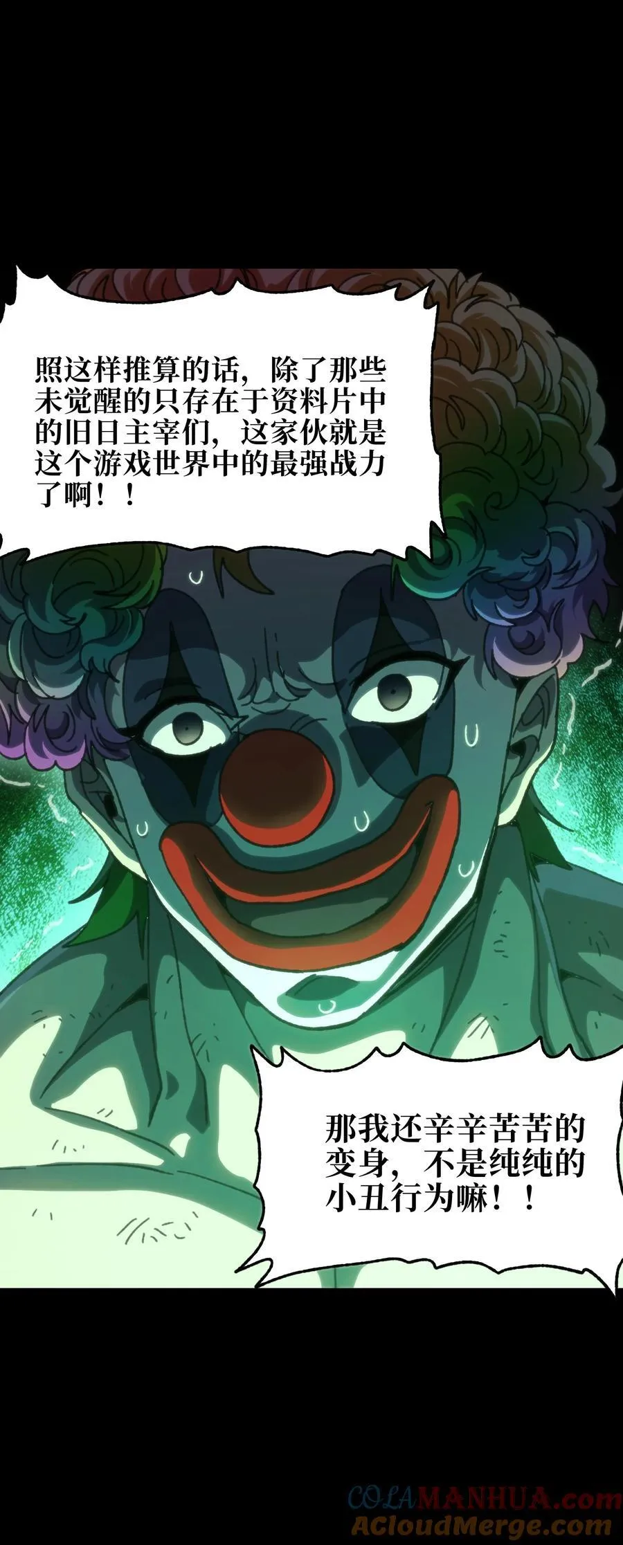 112 确实有点不实用69