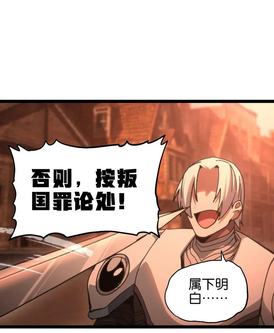 94 困境的死兽59