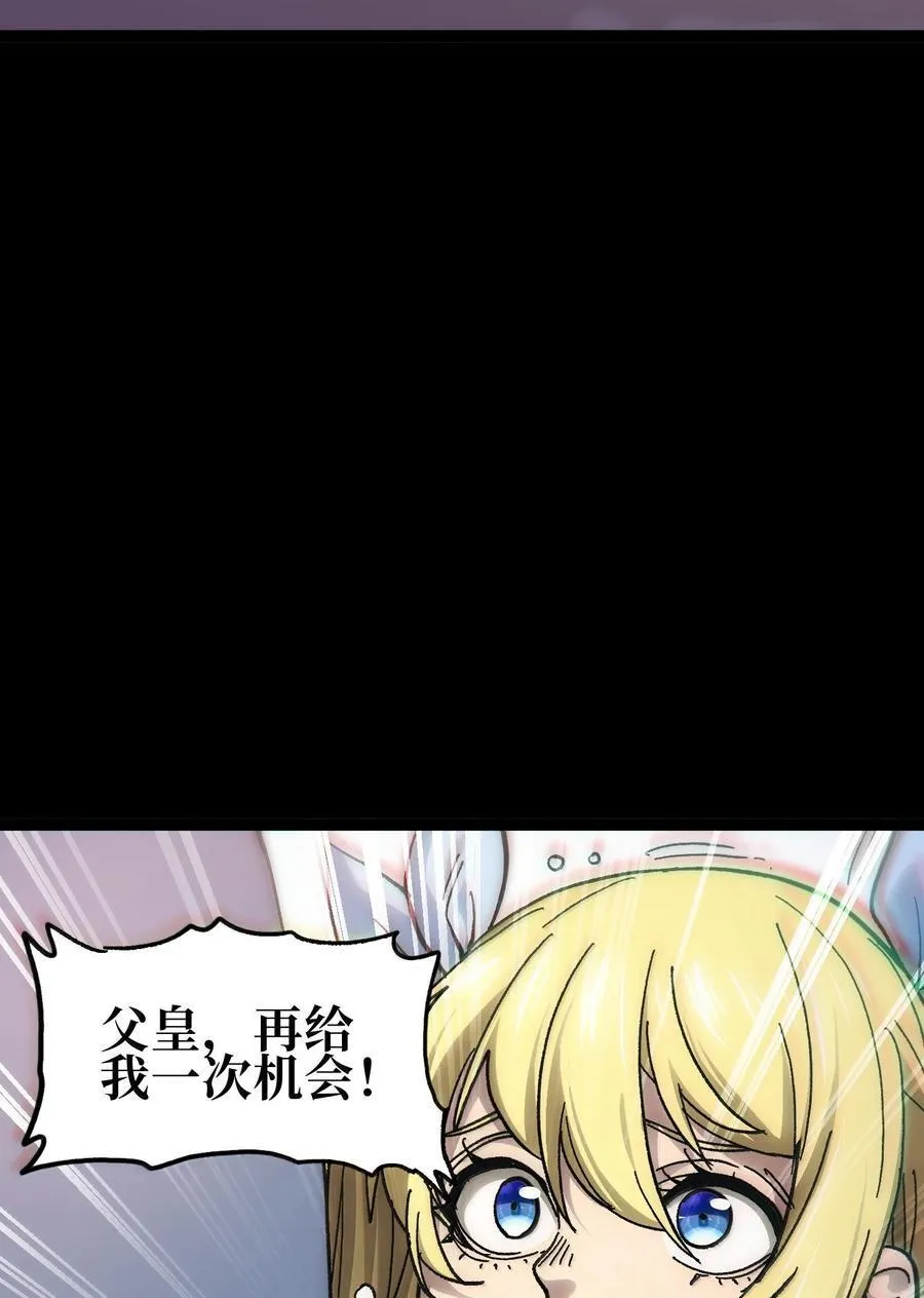 138 文森特37