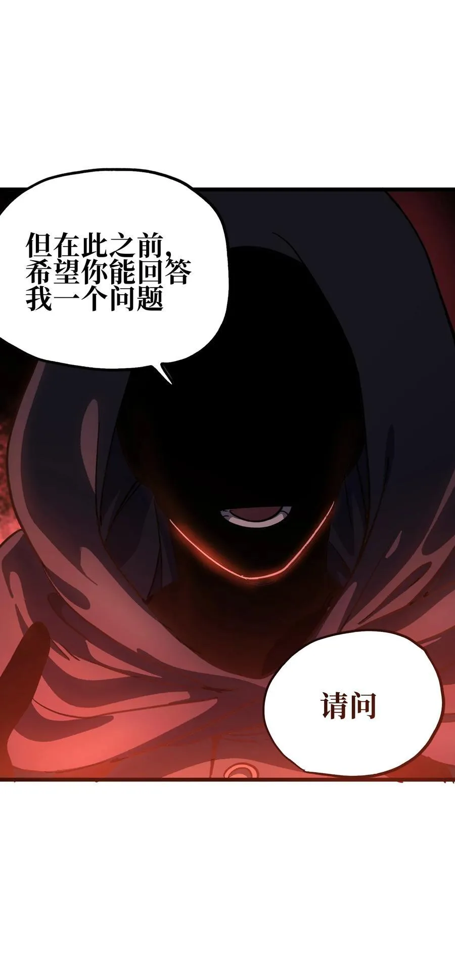 132 进攻的狼烟34