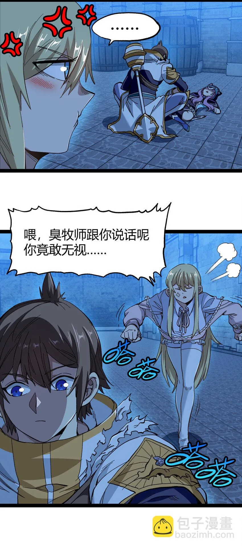 019 死亡凋零32