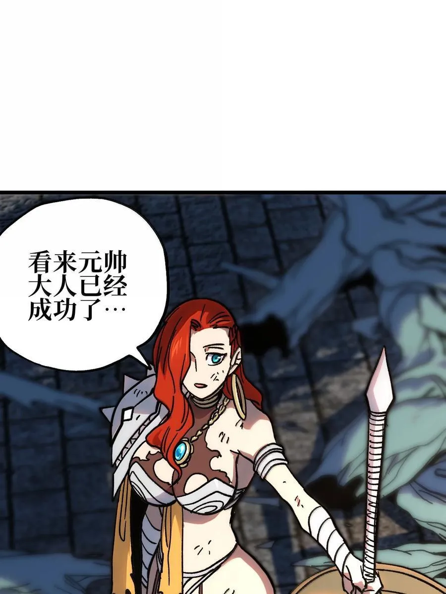 146 元帅之计71