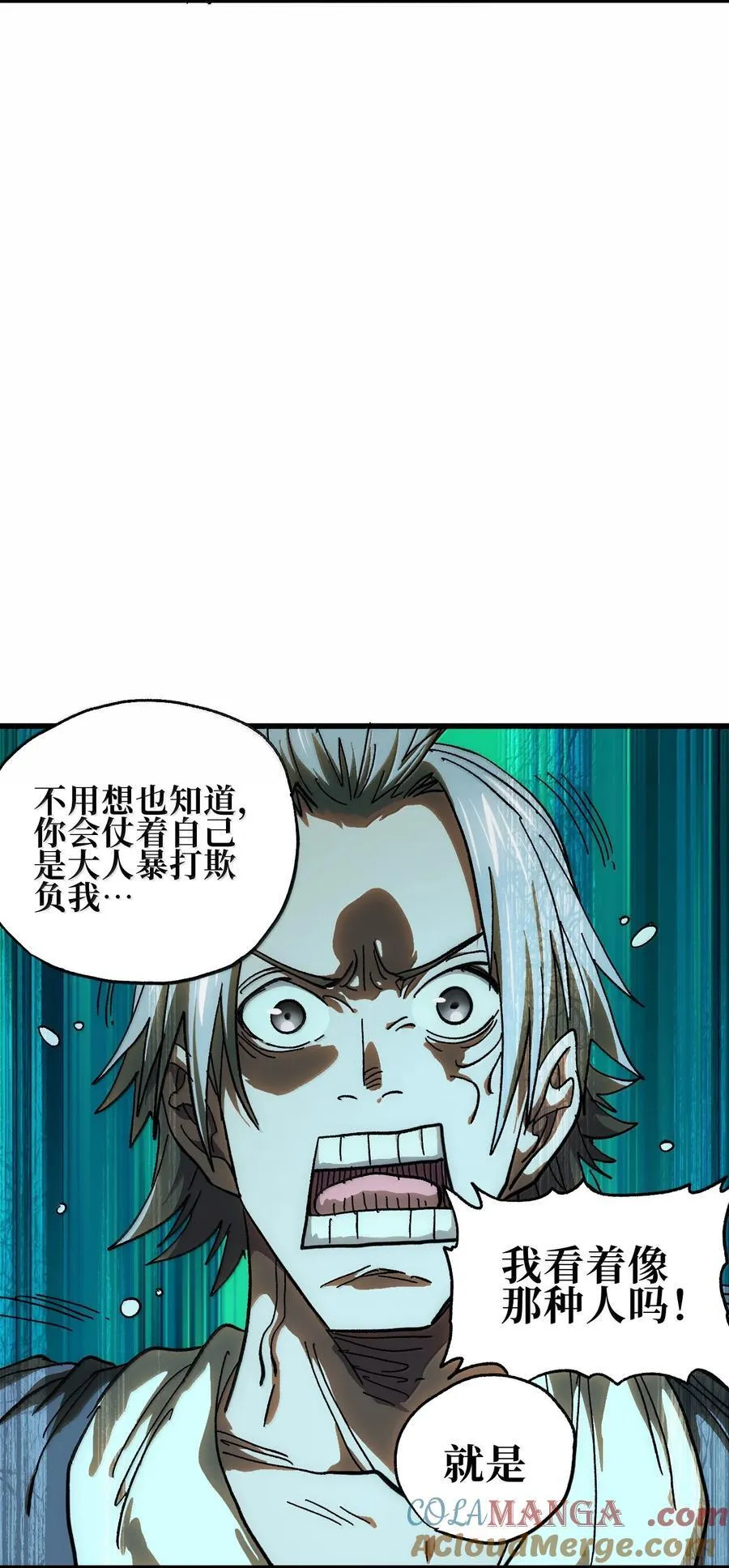 144 老爸与约定9