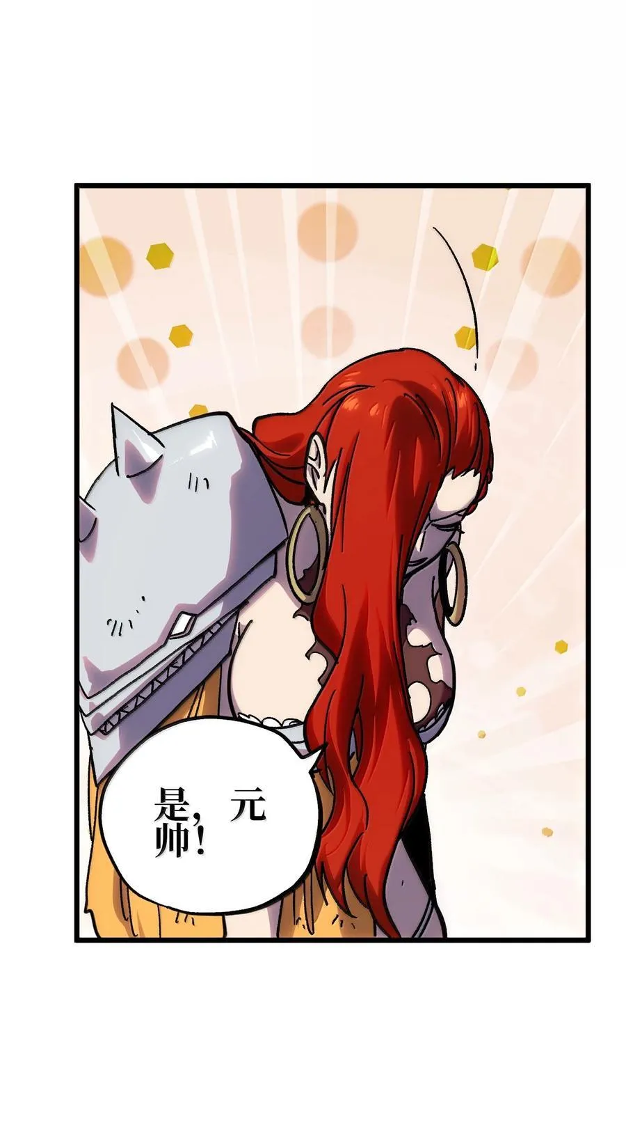 147 莎顿与女王的价值7