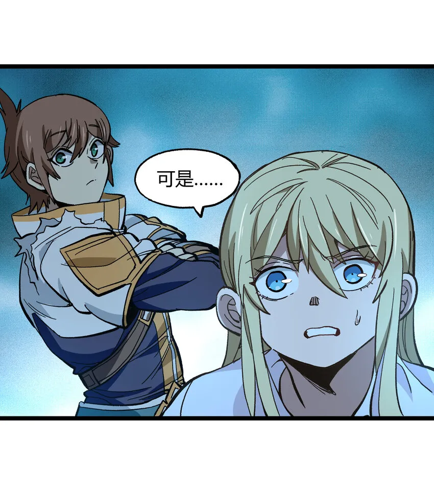 022 当务之急是打工？76