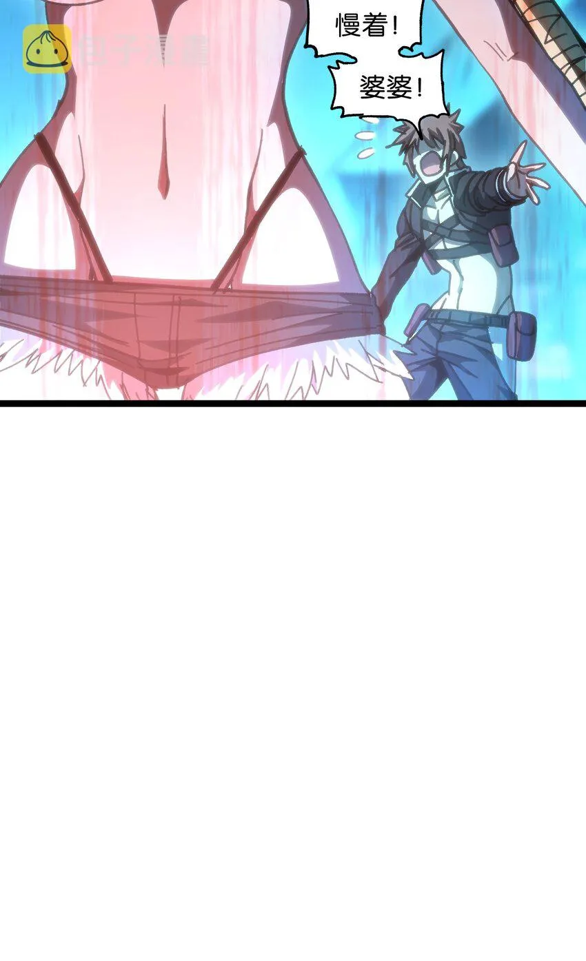 66 有限vs无限34