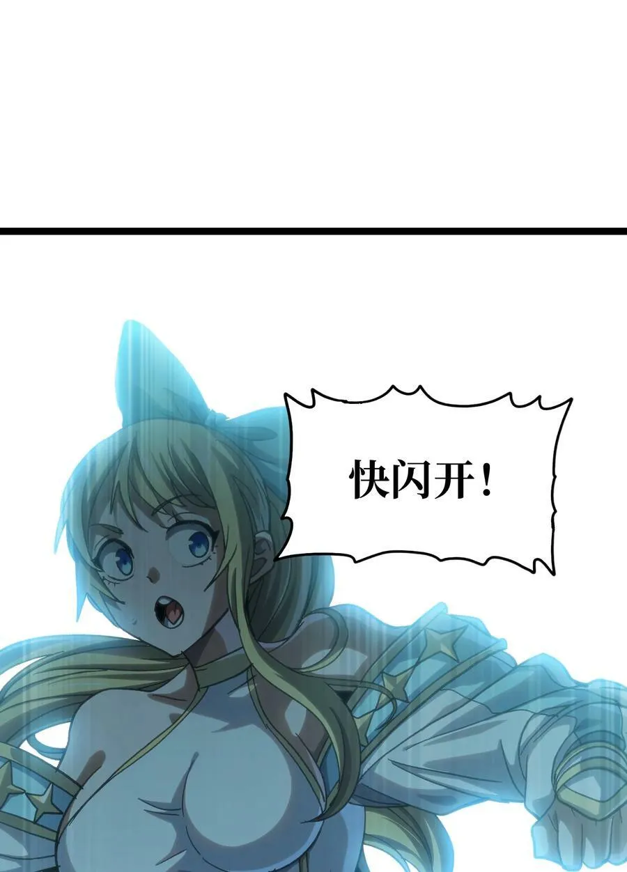92 斩风剑客88