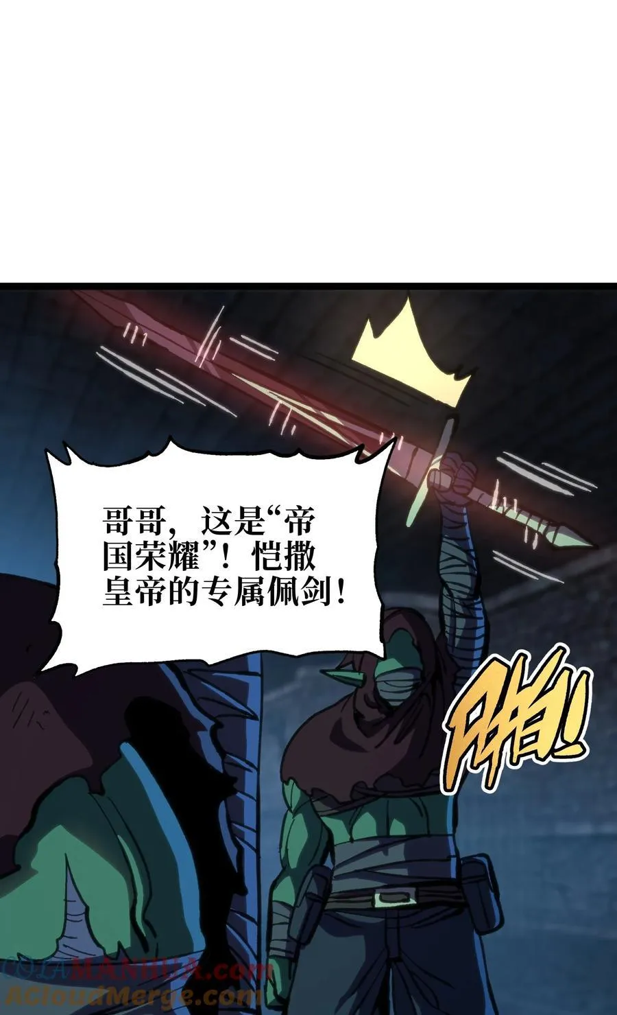 101 擒皇令72