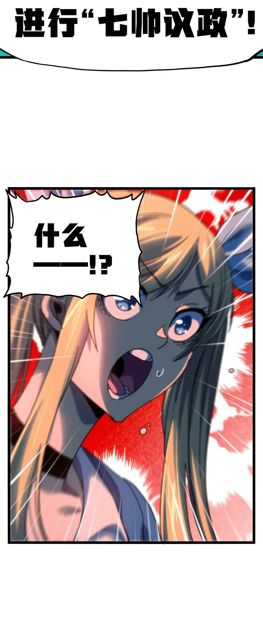 85 莎顿与凯撒23