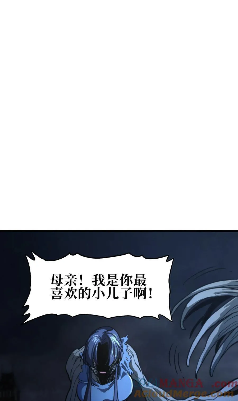 131 他们回来了！45