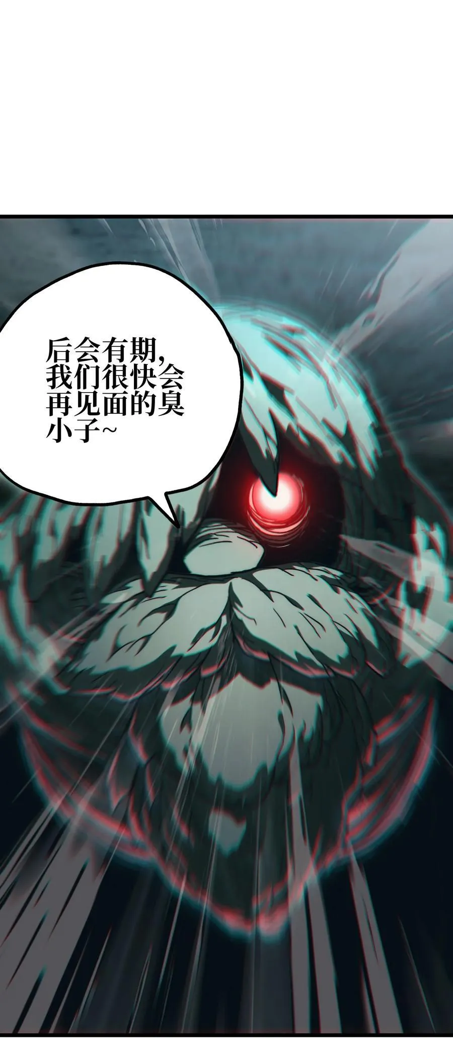136 解药 !__79