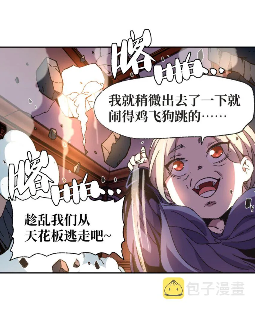 030 让个路！62