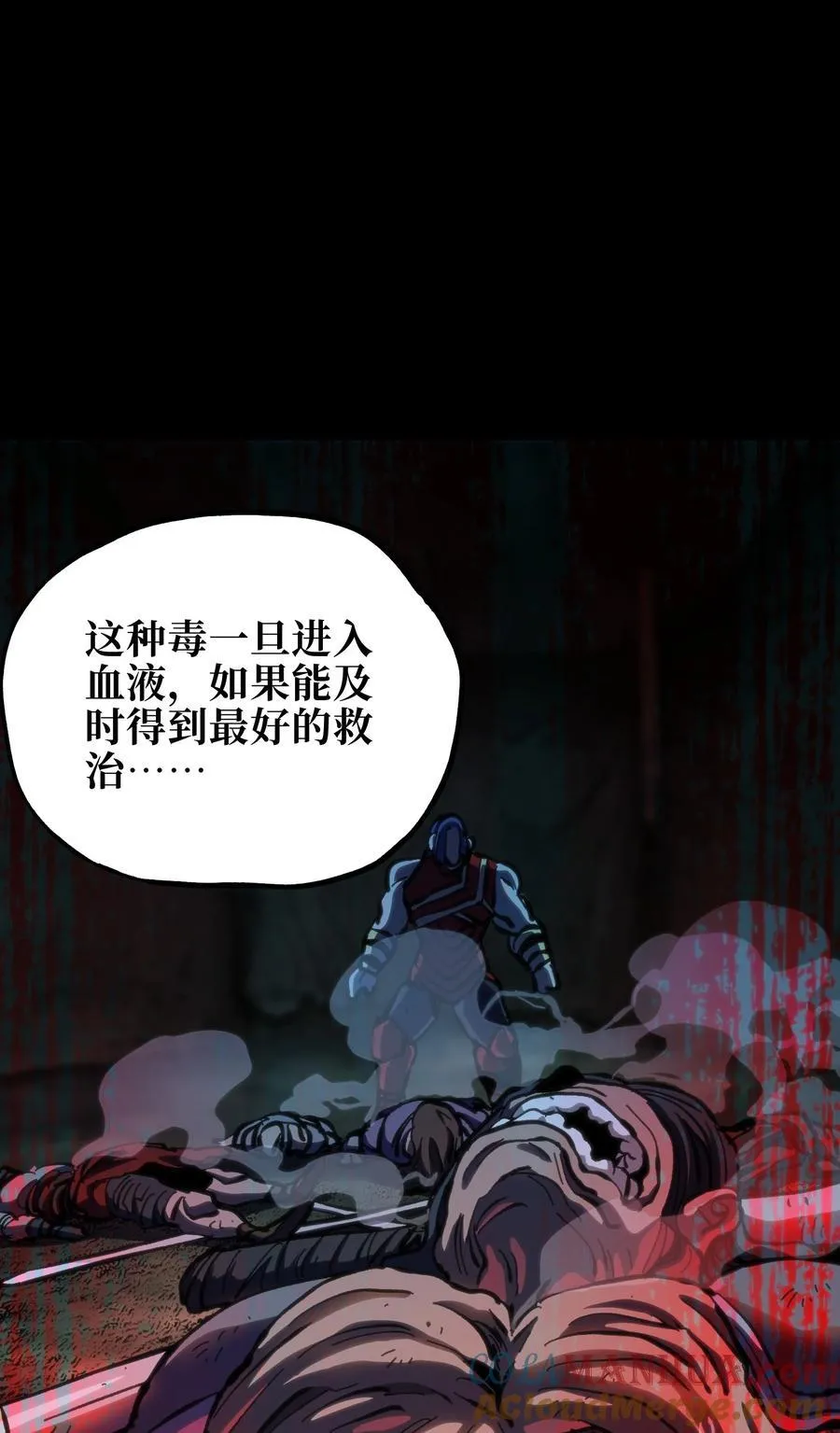 100 “戏尸毒刀” 阿巴斯兄弟！？69