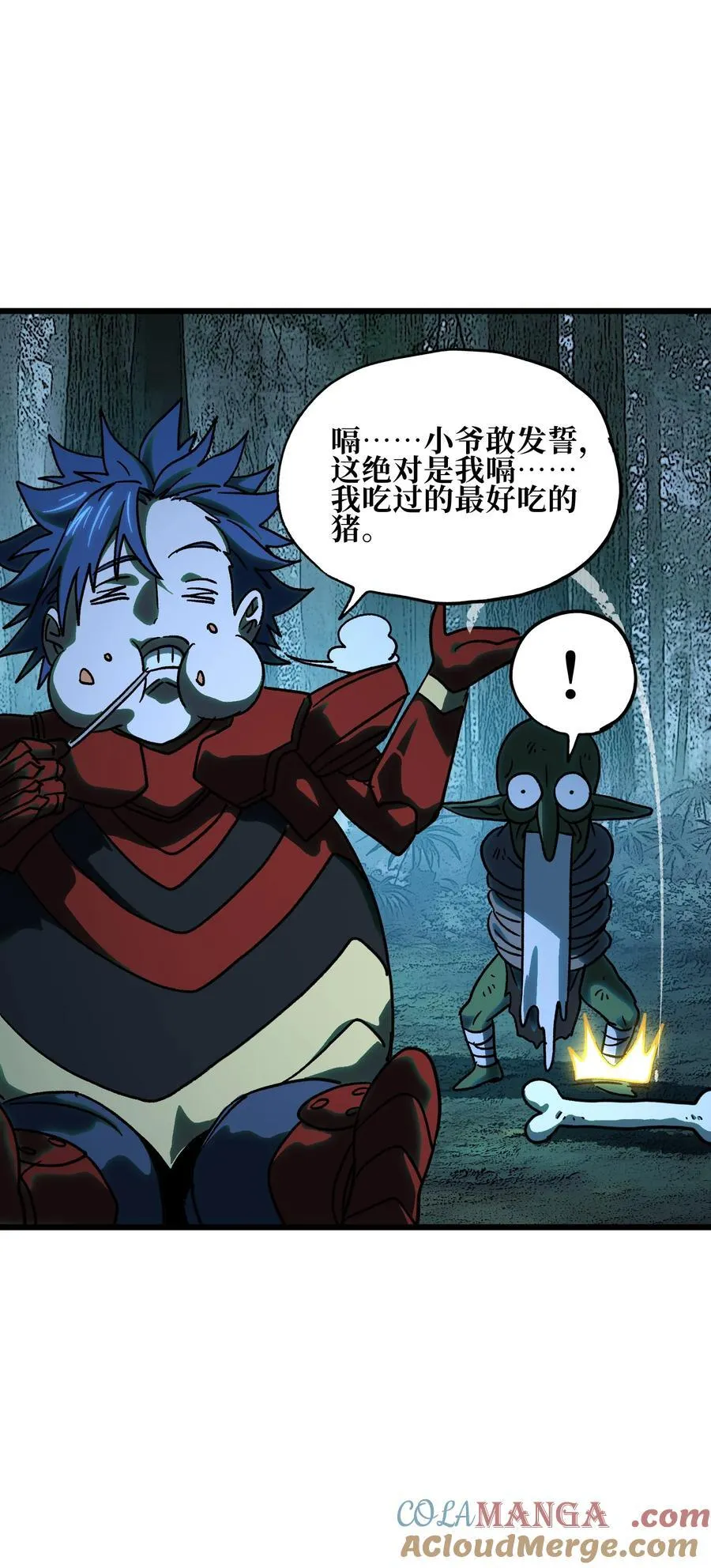 127 补偿27