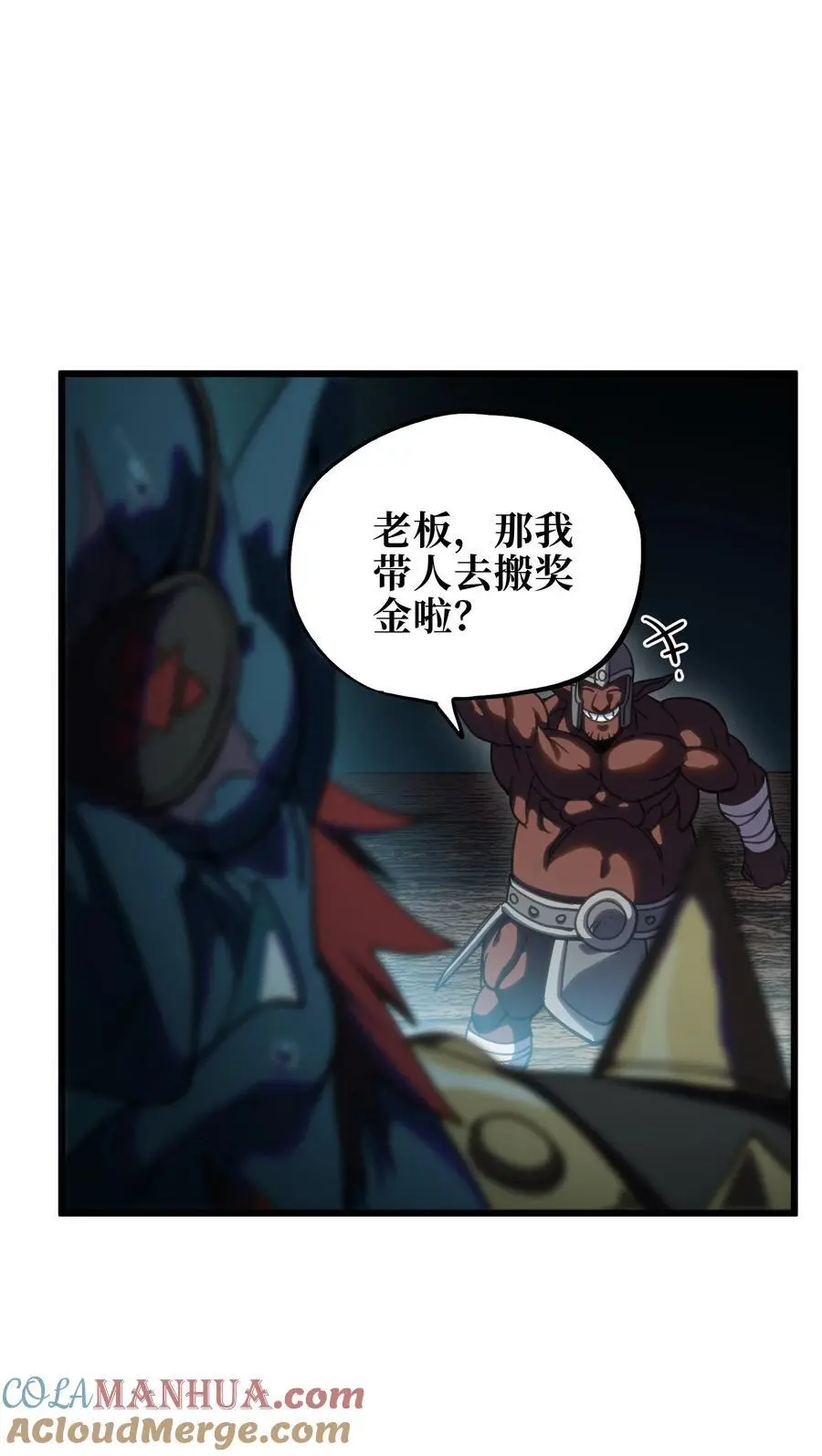116 妖牙莉哈娜48