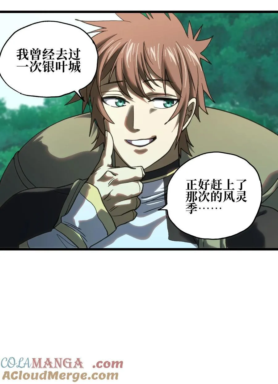 124 银色树叶27