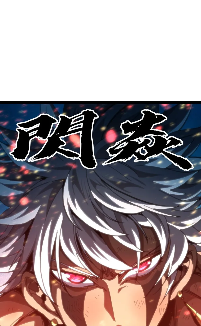 68 黑瞳84