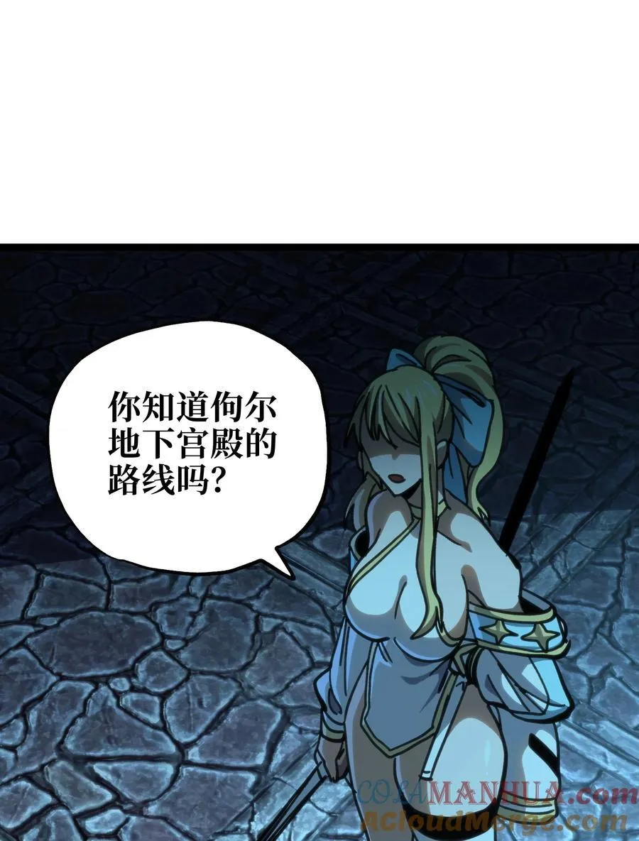 99 断手断脚!_51